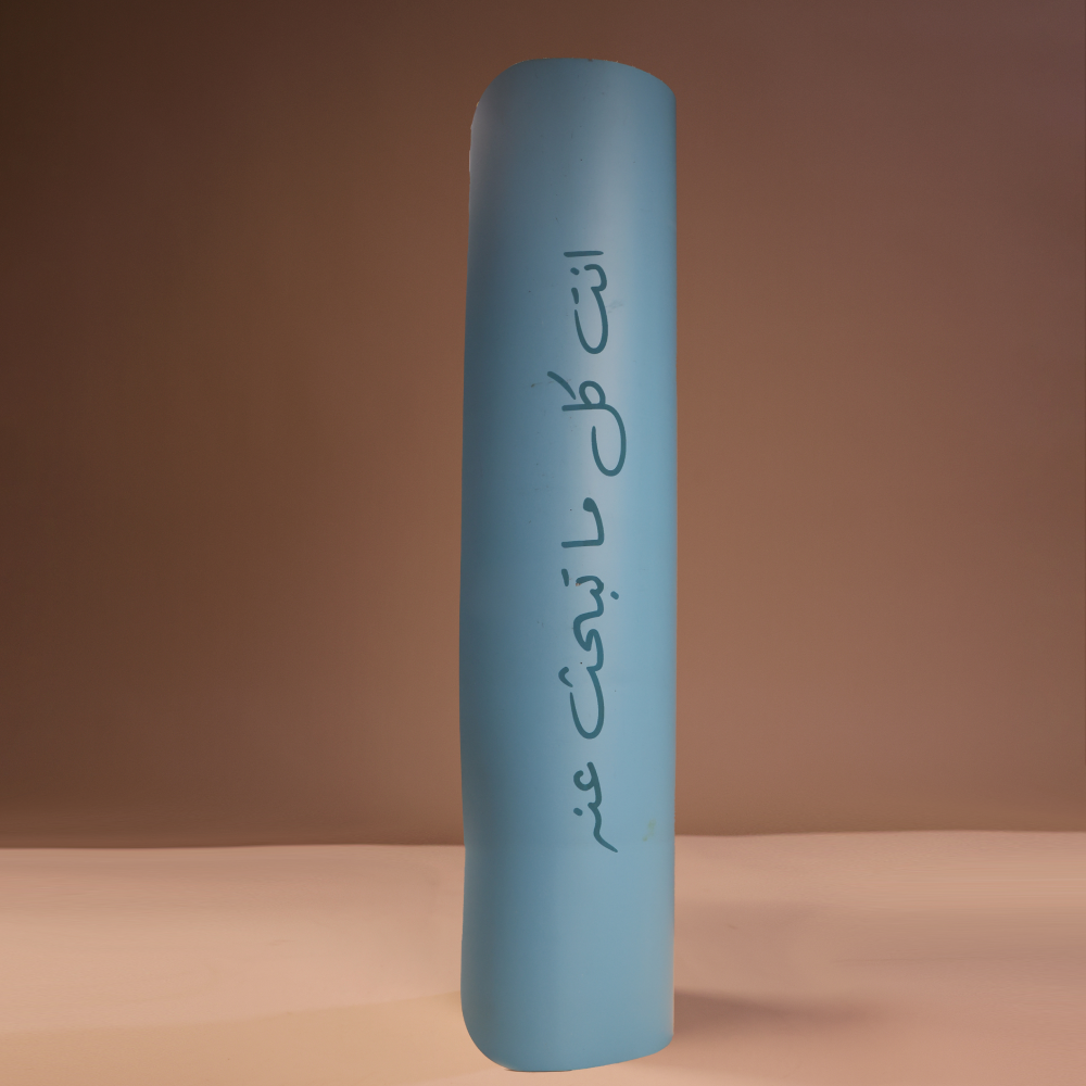 Ocean Mat