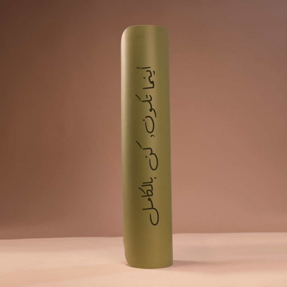Sage Mat