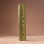 Sage Mat